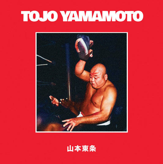 山本東条 (Tojo Yamamoto) 10' Vinyl LP